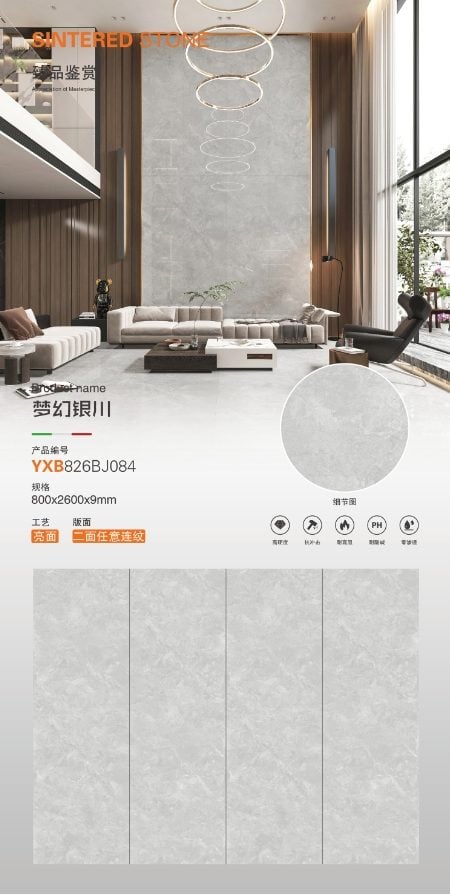 Fantasy Yinchuan