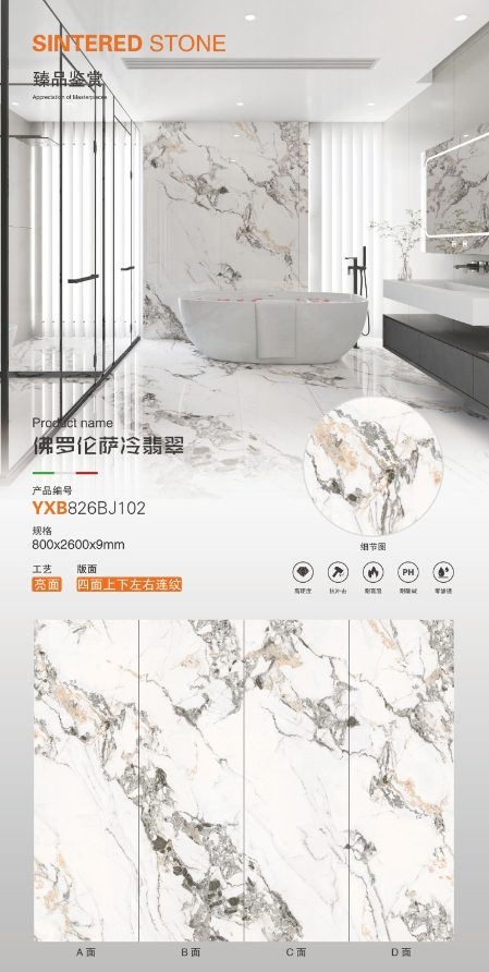 Florence cold jade
