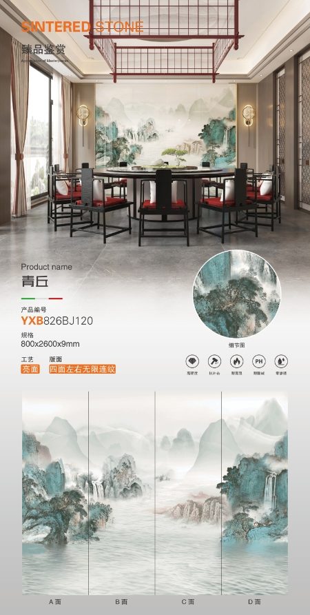 Qingqiu