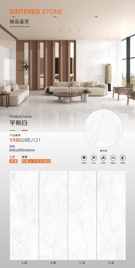 Yusibai
