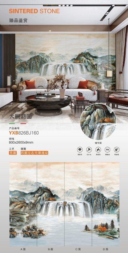 당신의 야망을 보여주세요 826BJ160 image 1