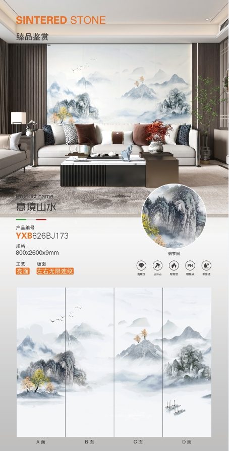 artistic conception landscape