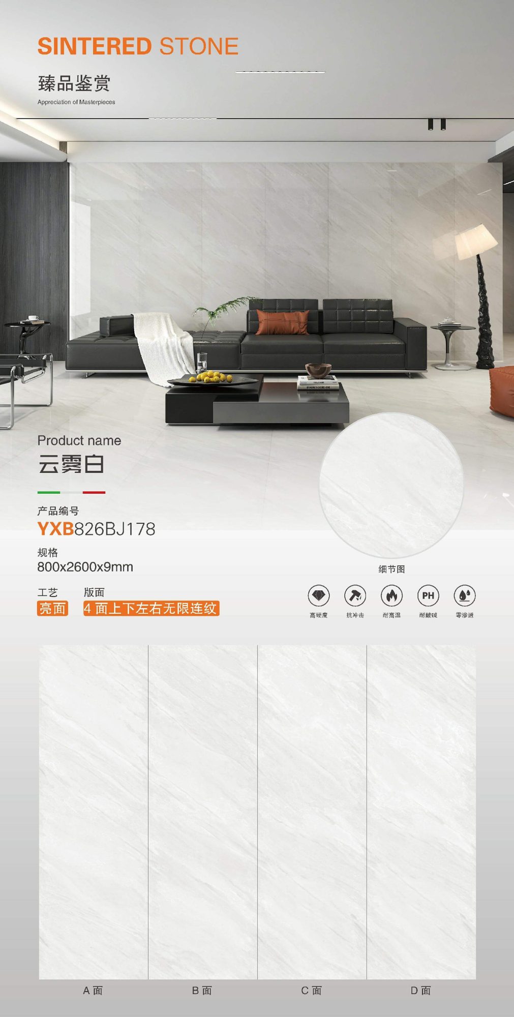 cloudy white 826BJ178 image 1