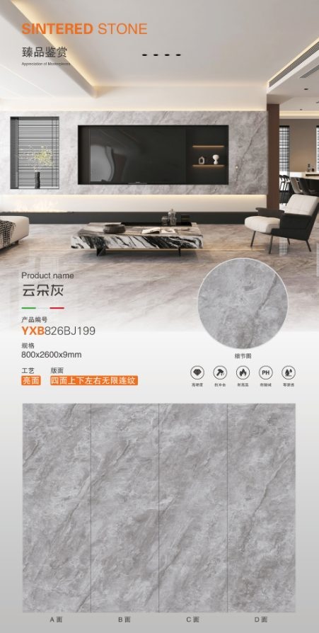 cloud gray 826BJ199 image 1