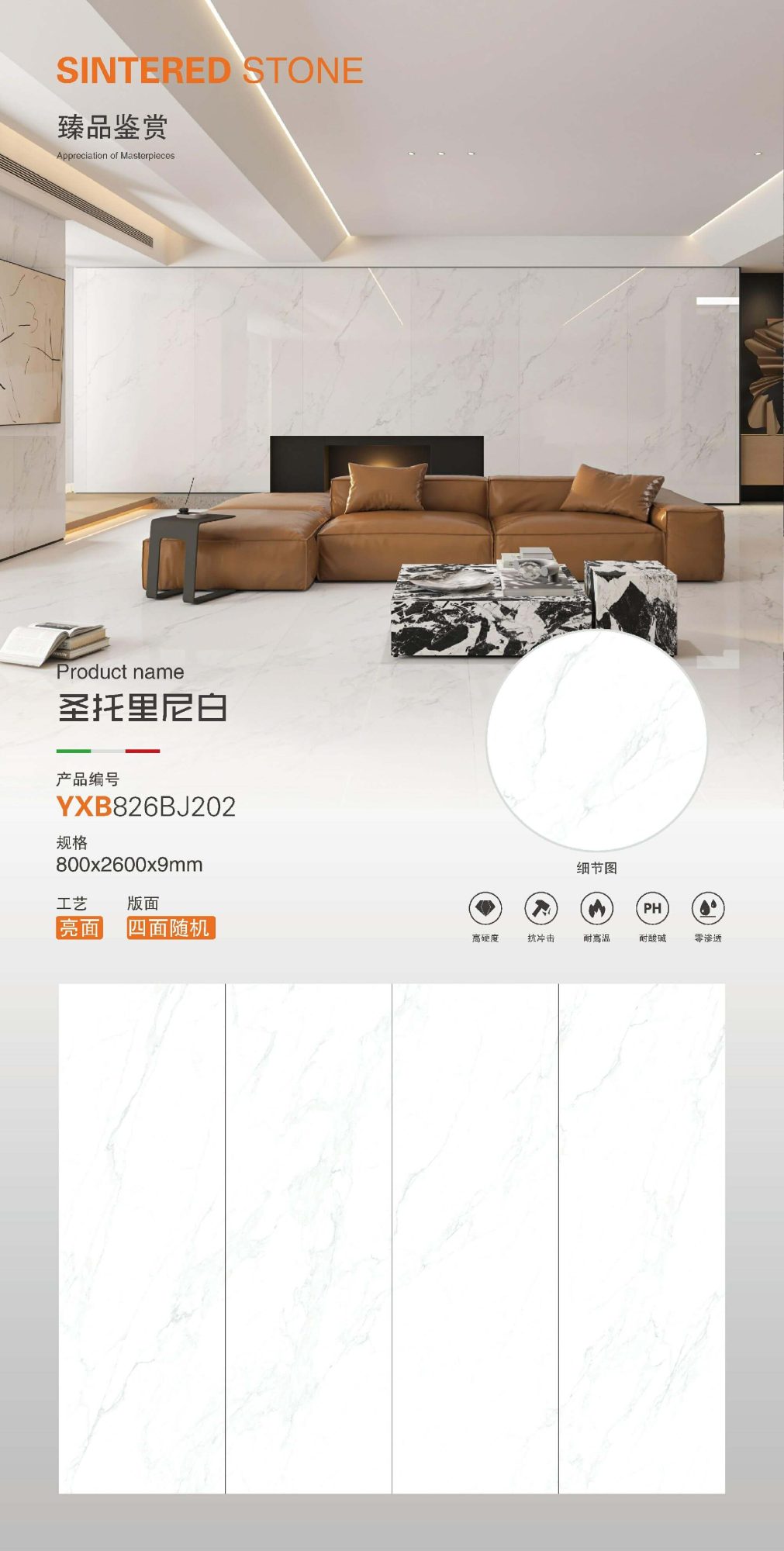 santorini white