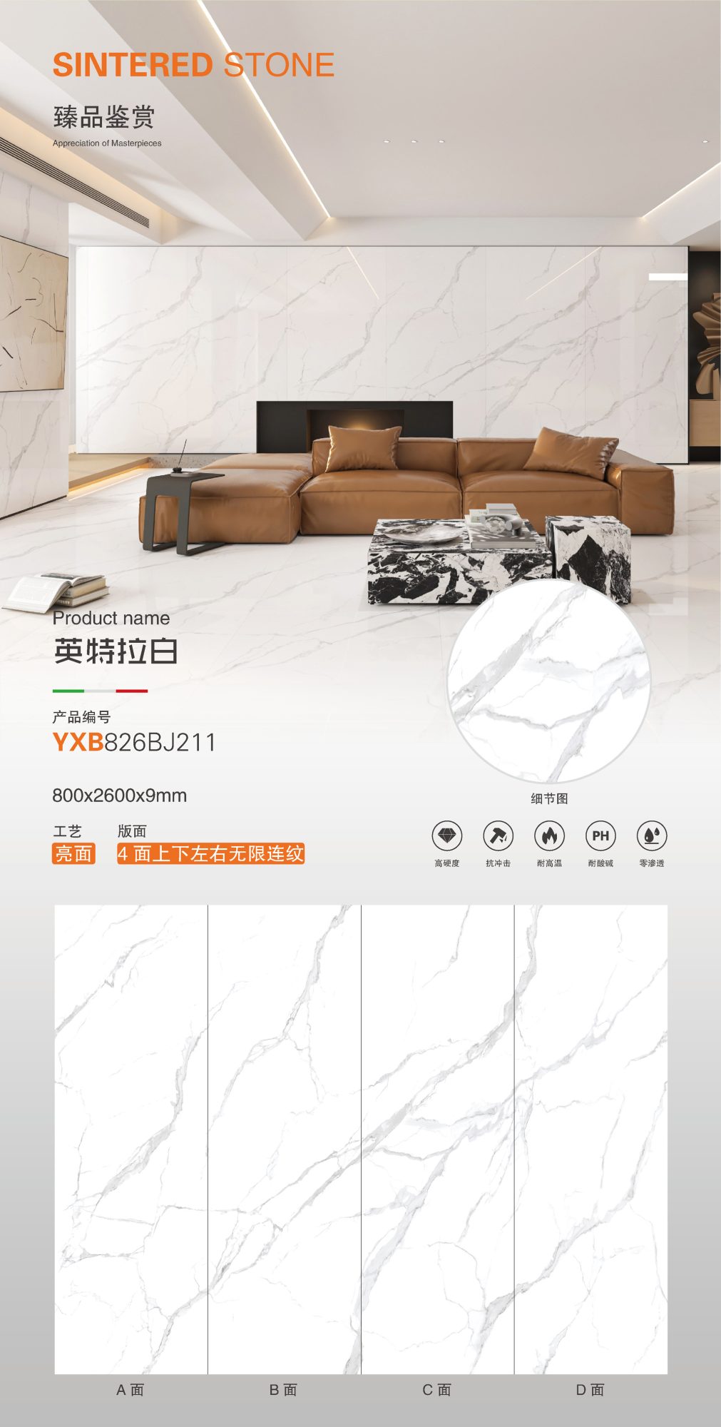 intertra white 826BJ211 image 1