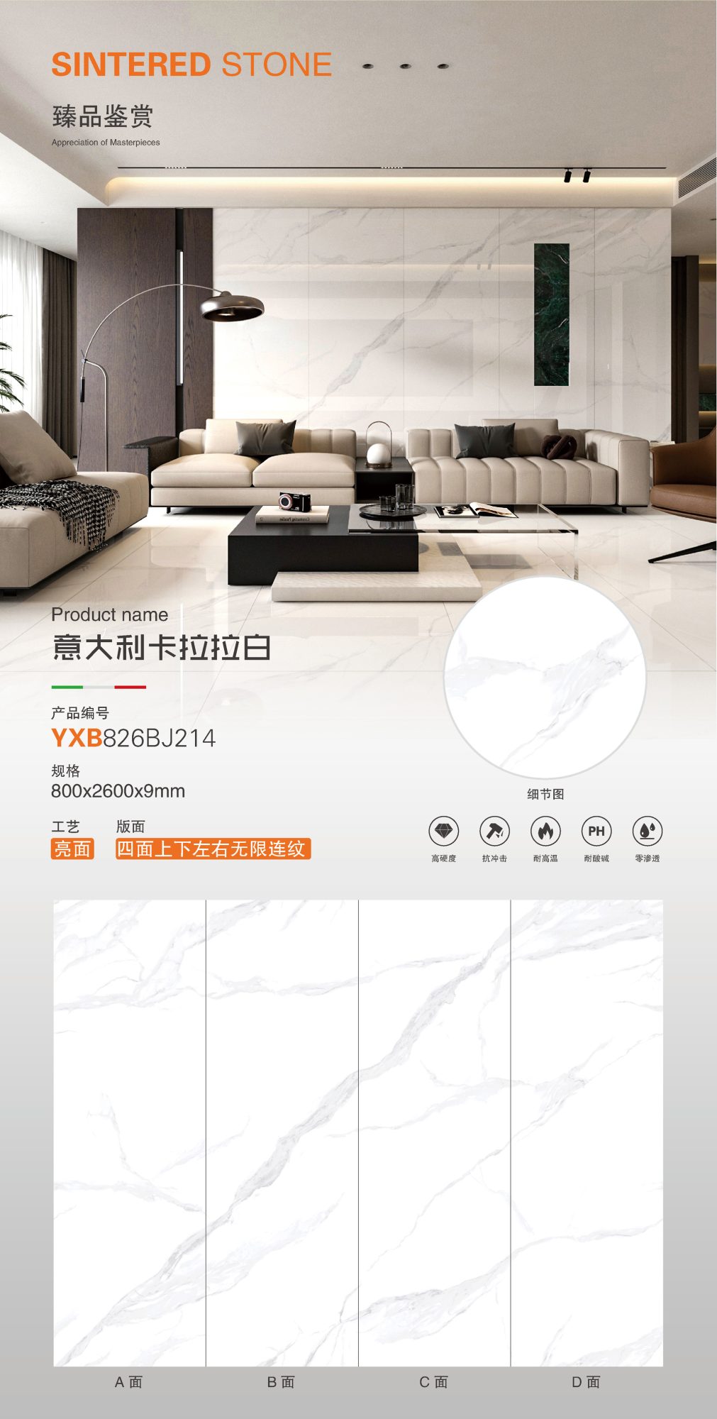 Italian Carrara White 826BJ214 image 1