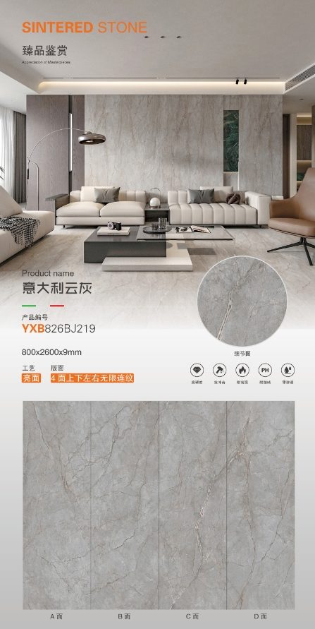 Italian cloud gray 826BJ219 image 1