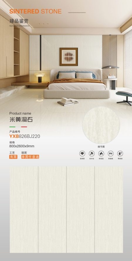 beige travertine 826BJ220 image 1