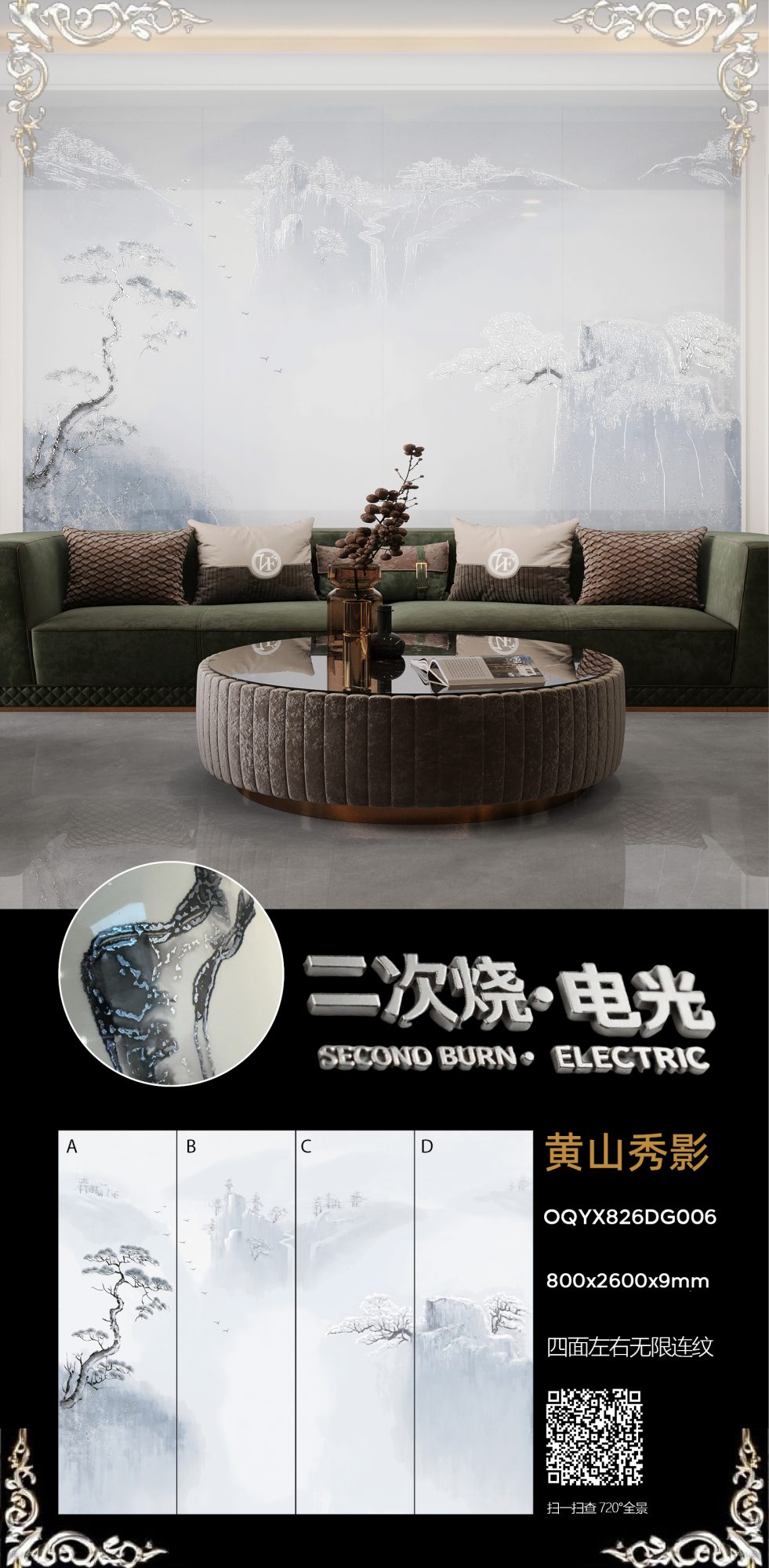 Huangshan Xiuying
