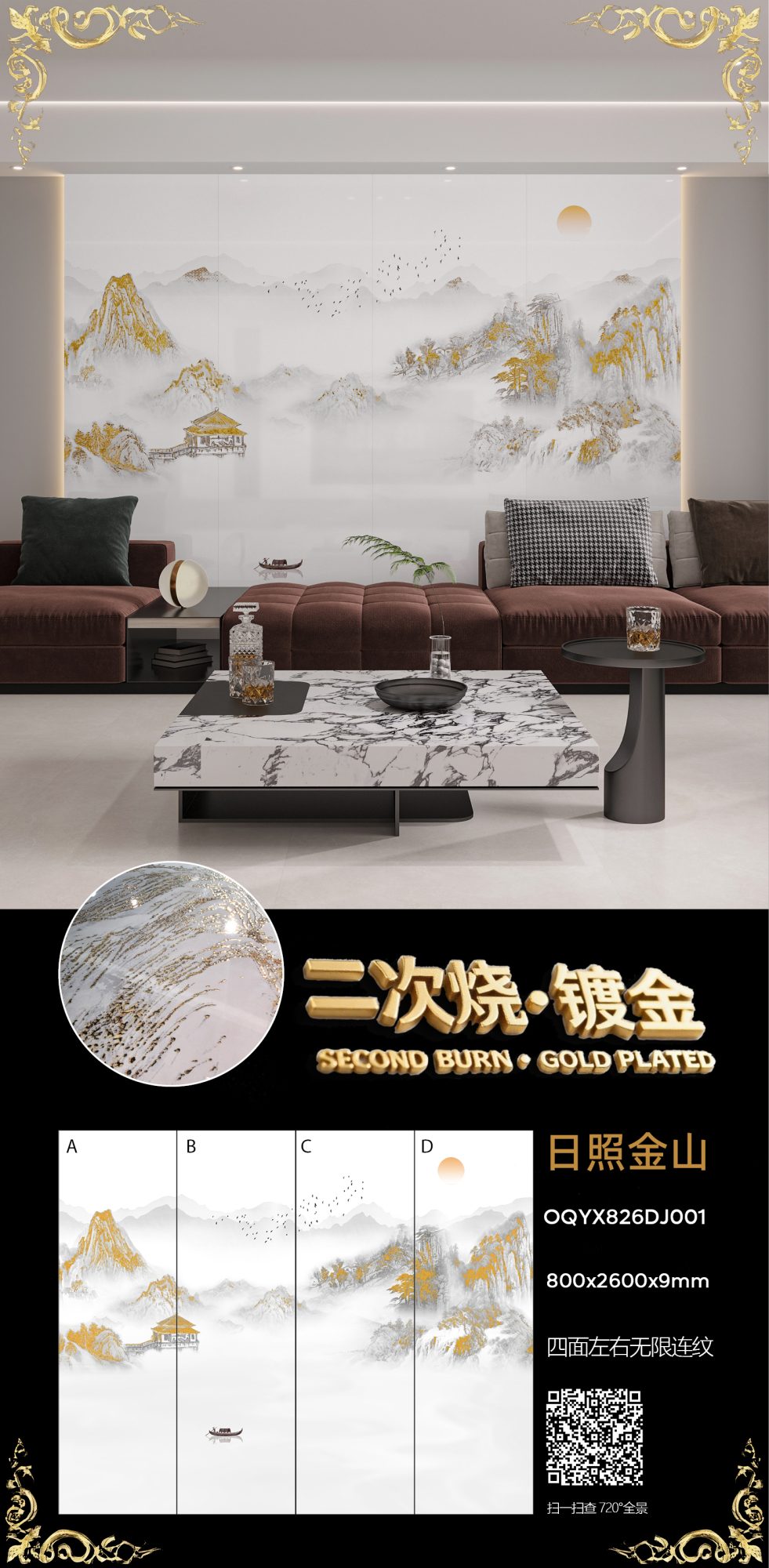 Rizhao Jinshan 826DJ001 image 1
