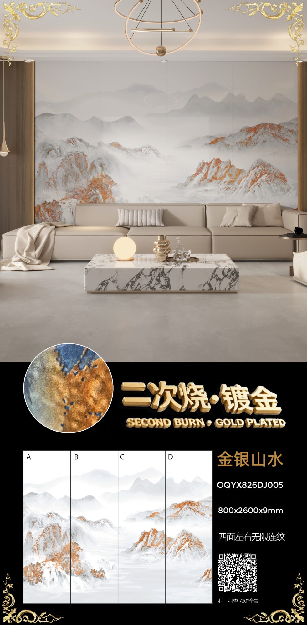 gold and silver landscape