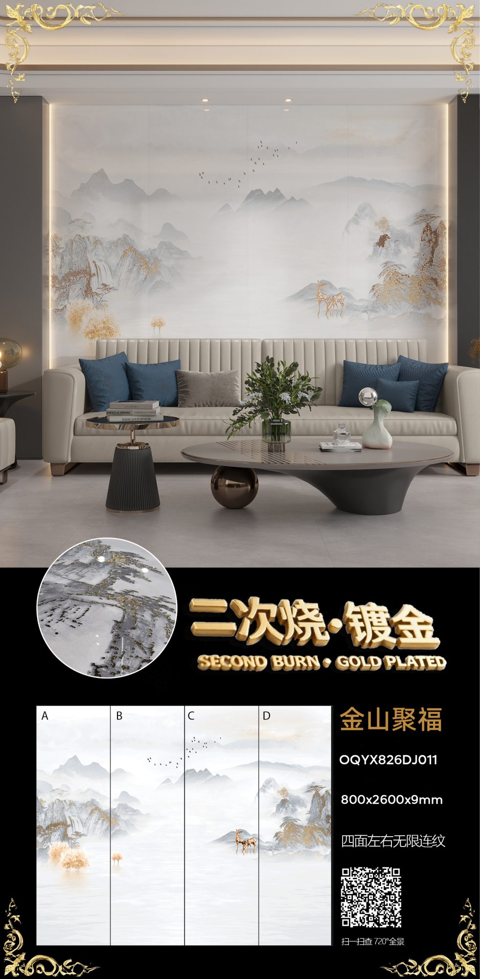Jinshan Jufu