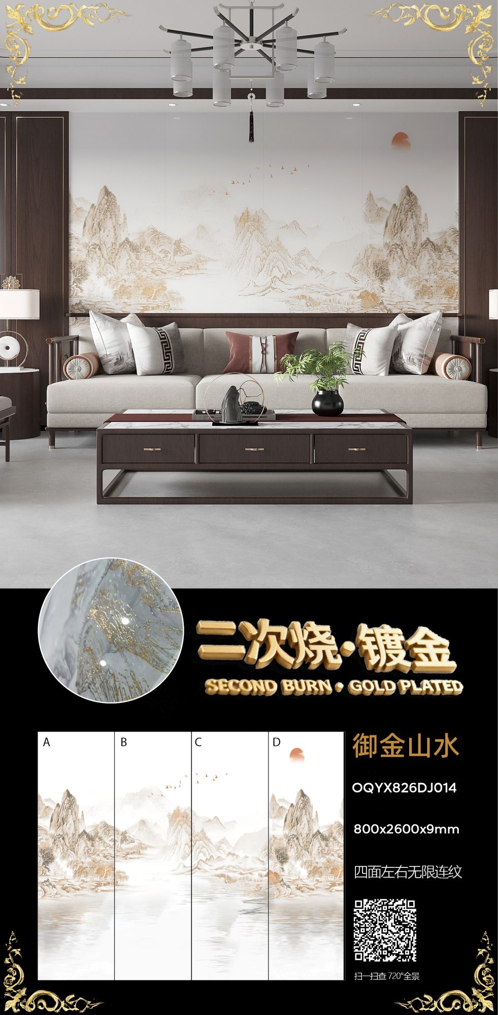 Royal Golden Landscape