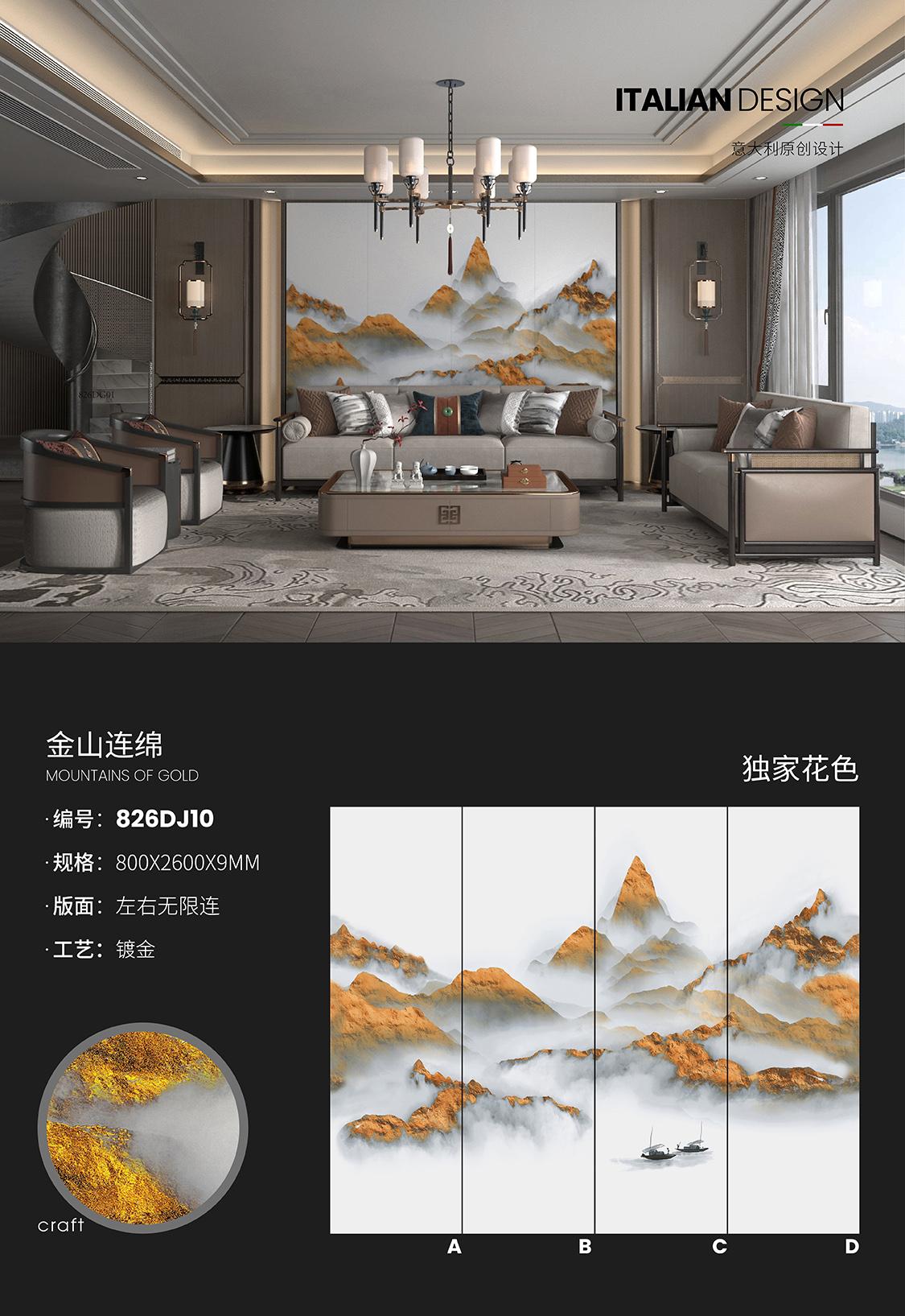 Continuous golden mountains