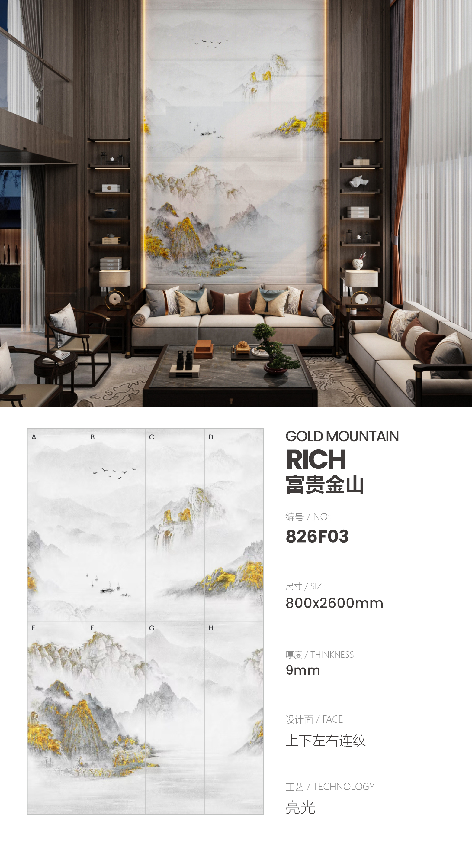 Wealthy Jinshan
