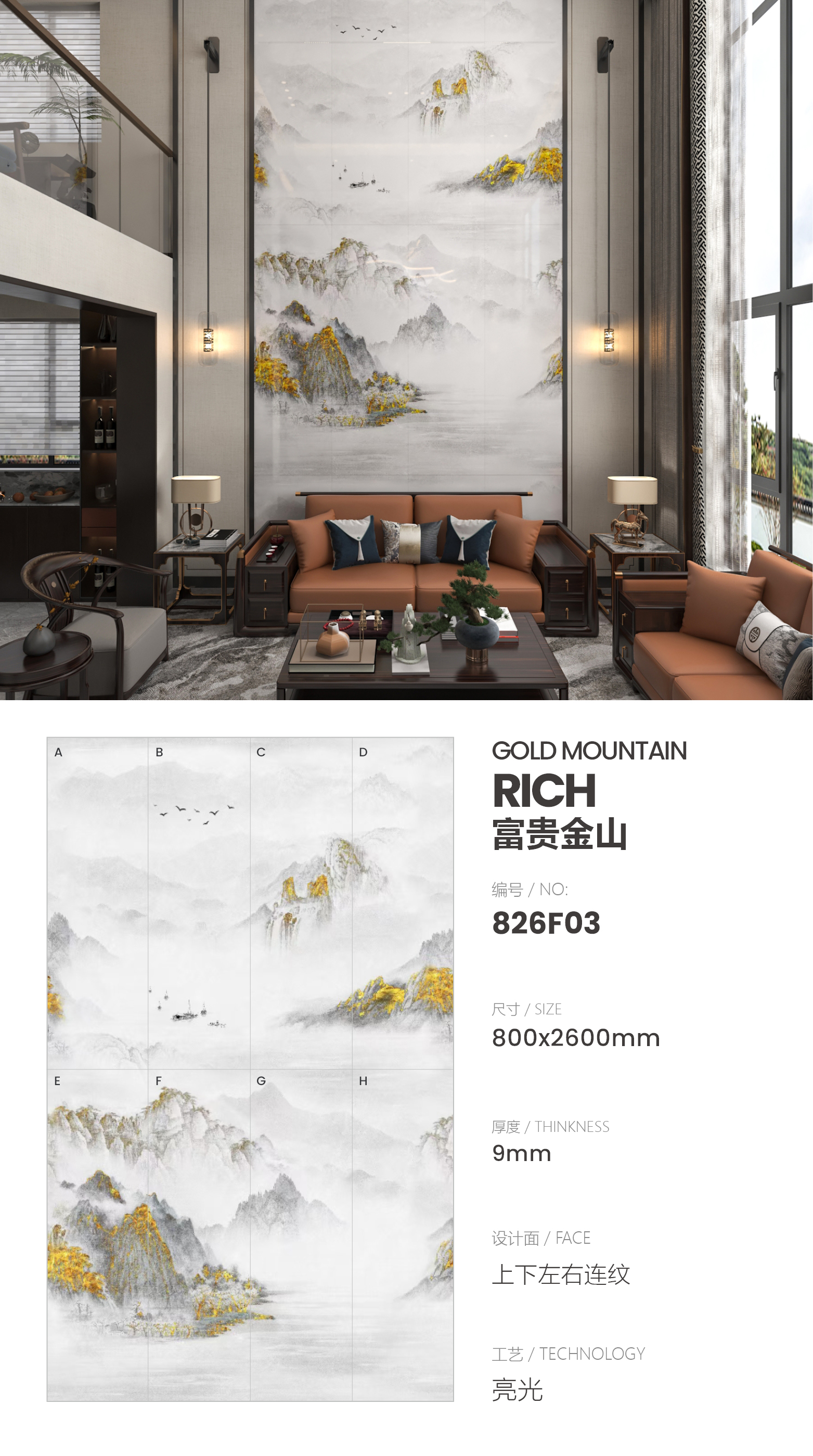 Wealthy Jinshan 826F03 image 5