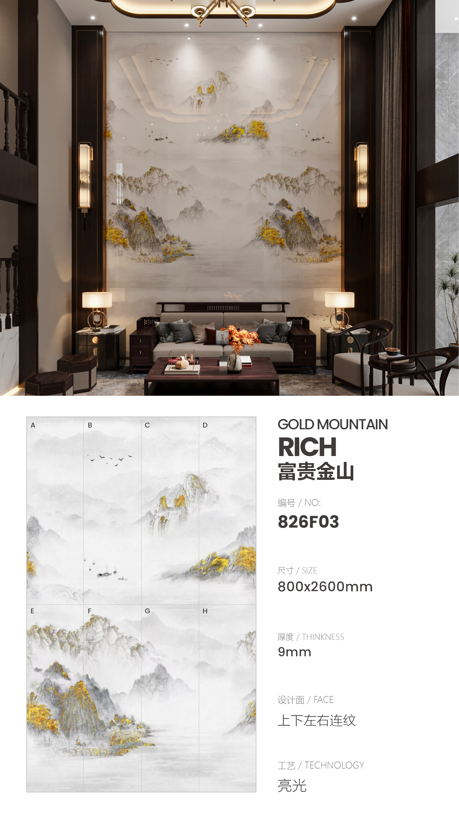 Wealthy Jinshan 826F03 image 6