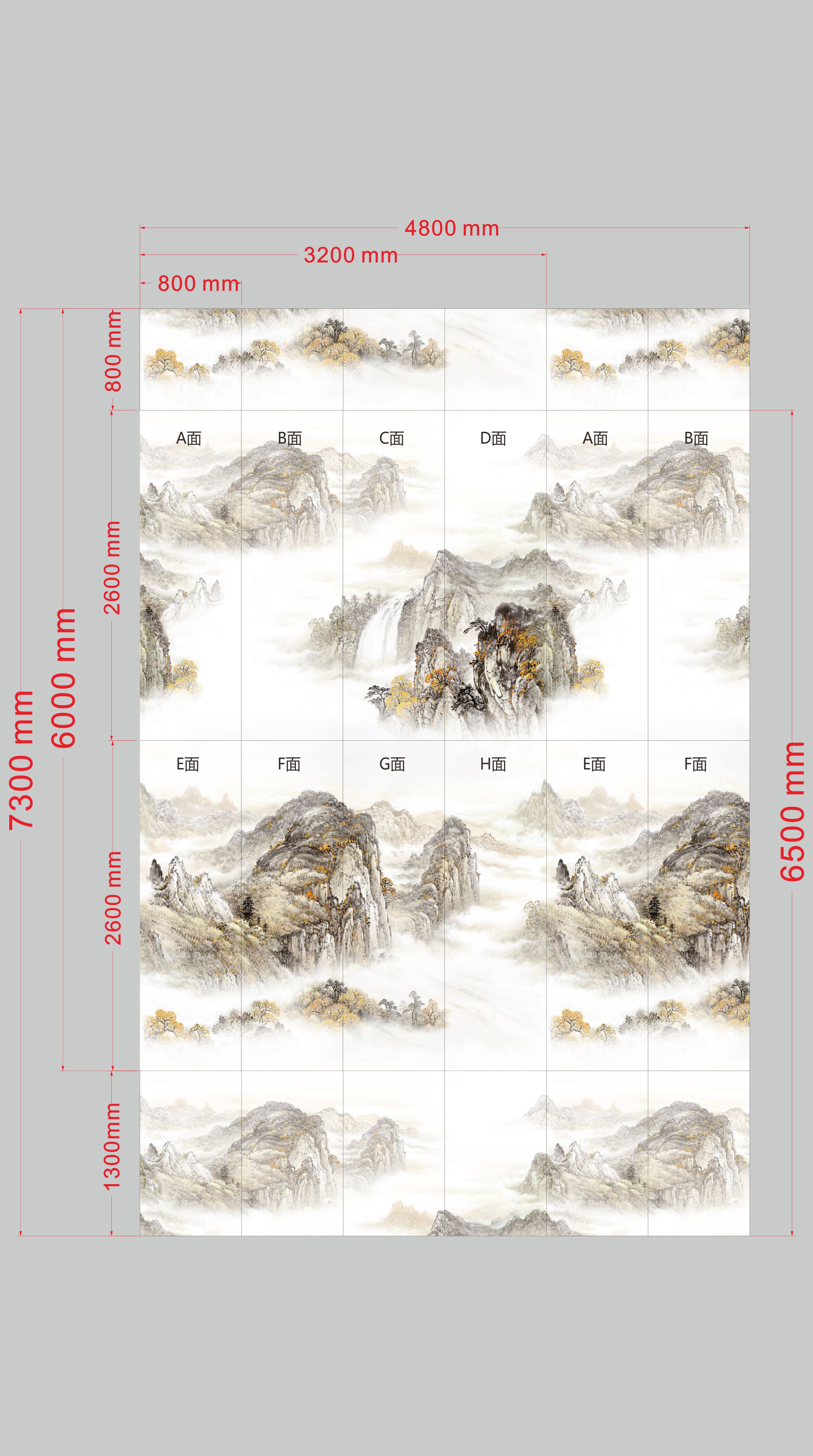 Mountains are high and rivers are long 826F04 image 7