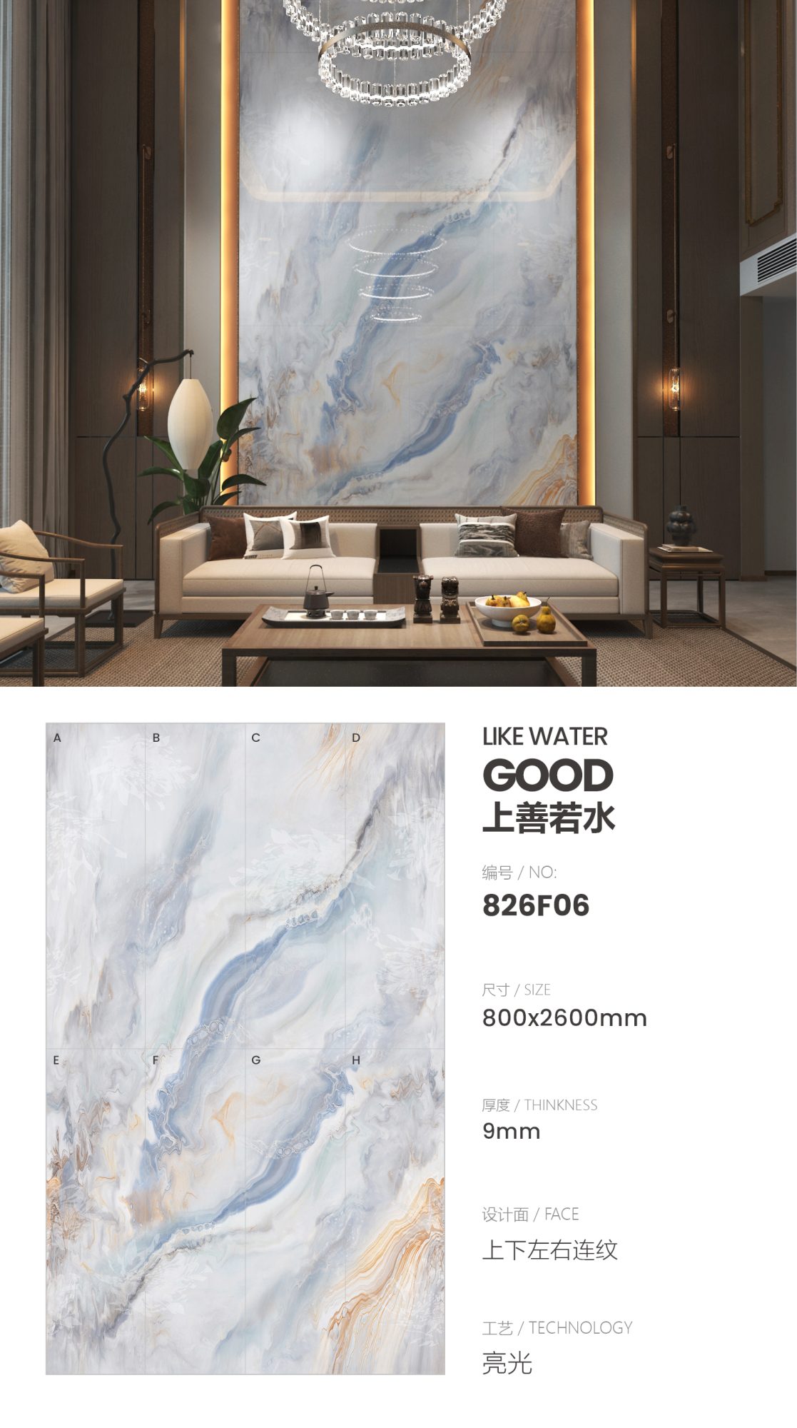 The best is like water 826F06 image 1