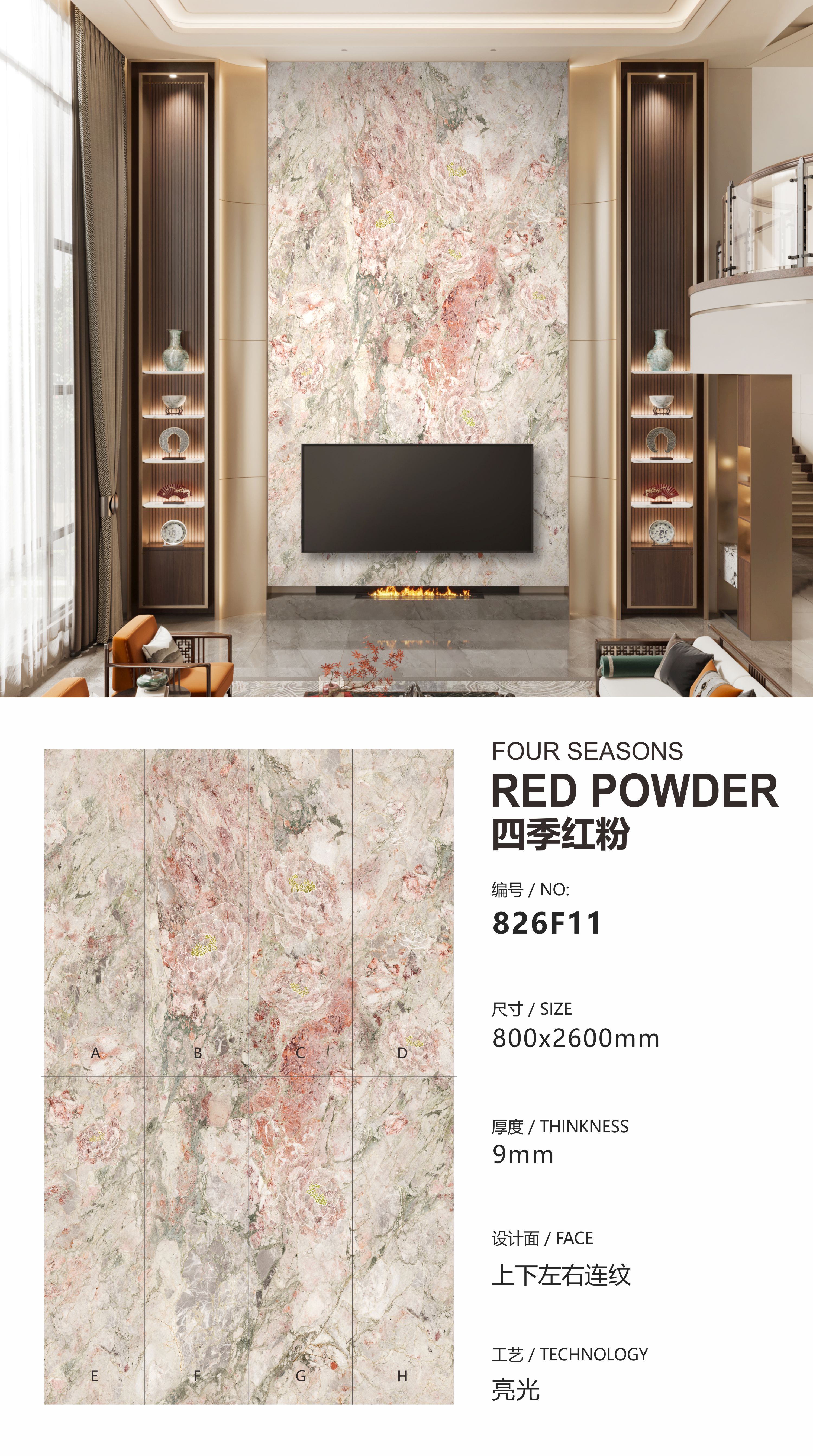 Four Seasons Red Pink