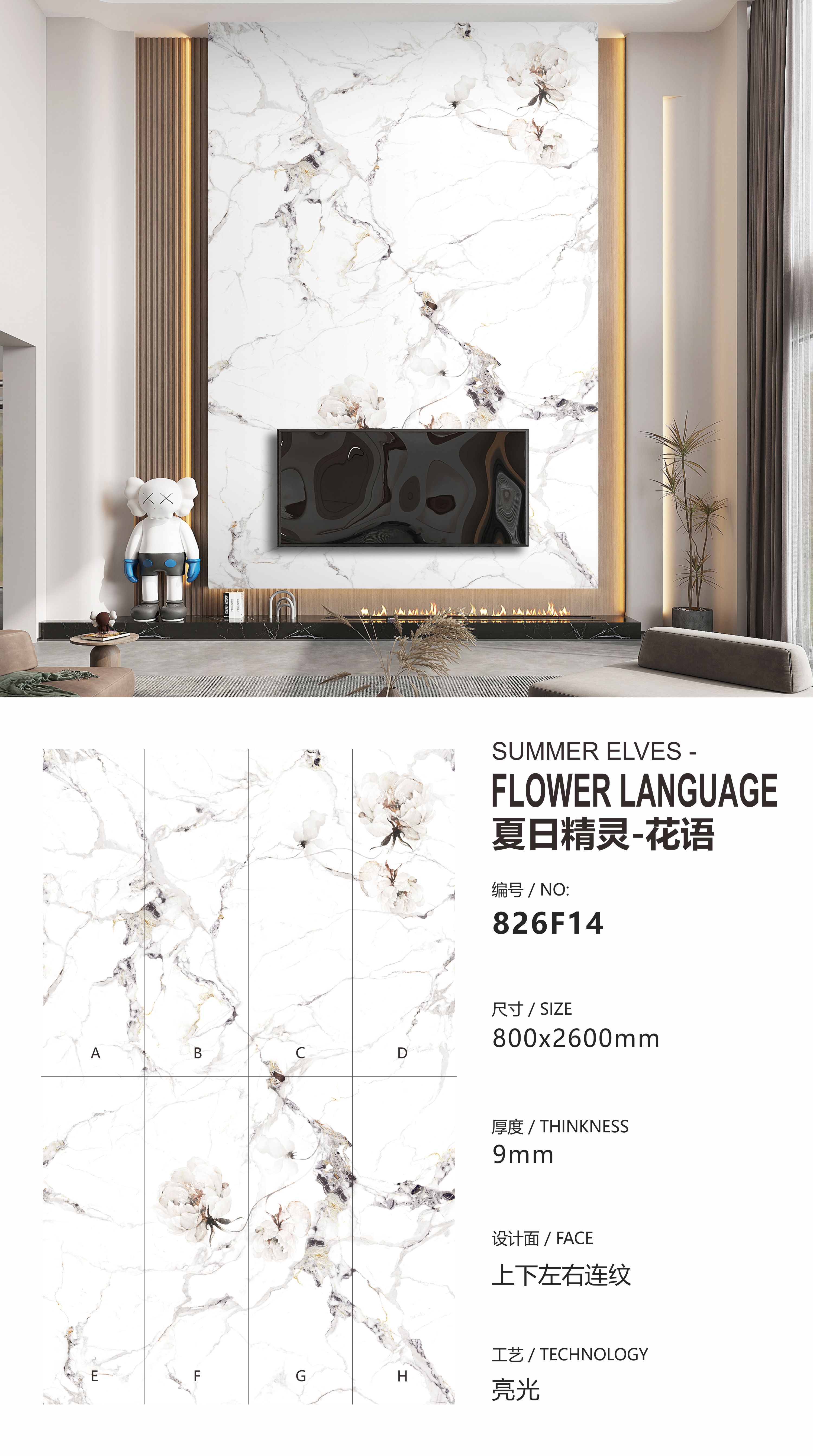 Summer fairy flower language