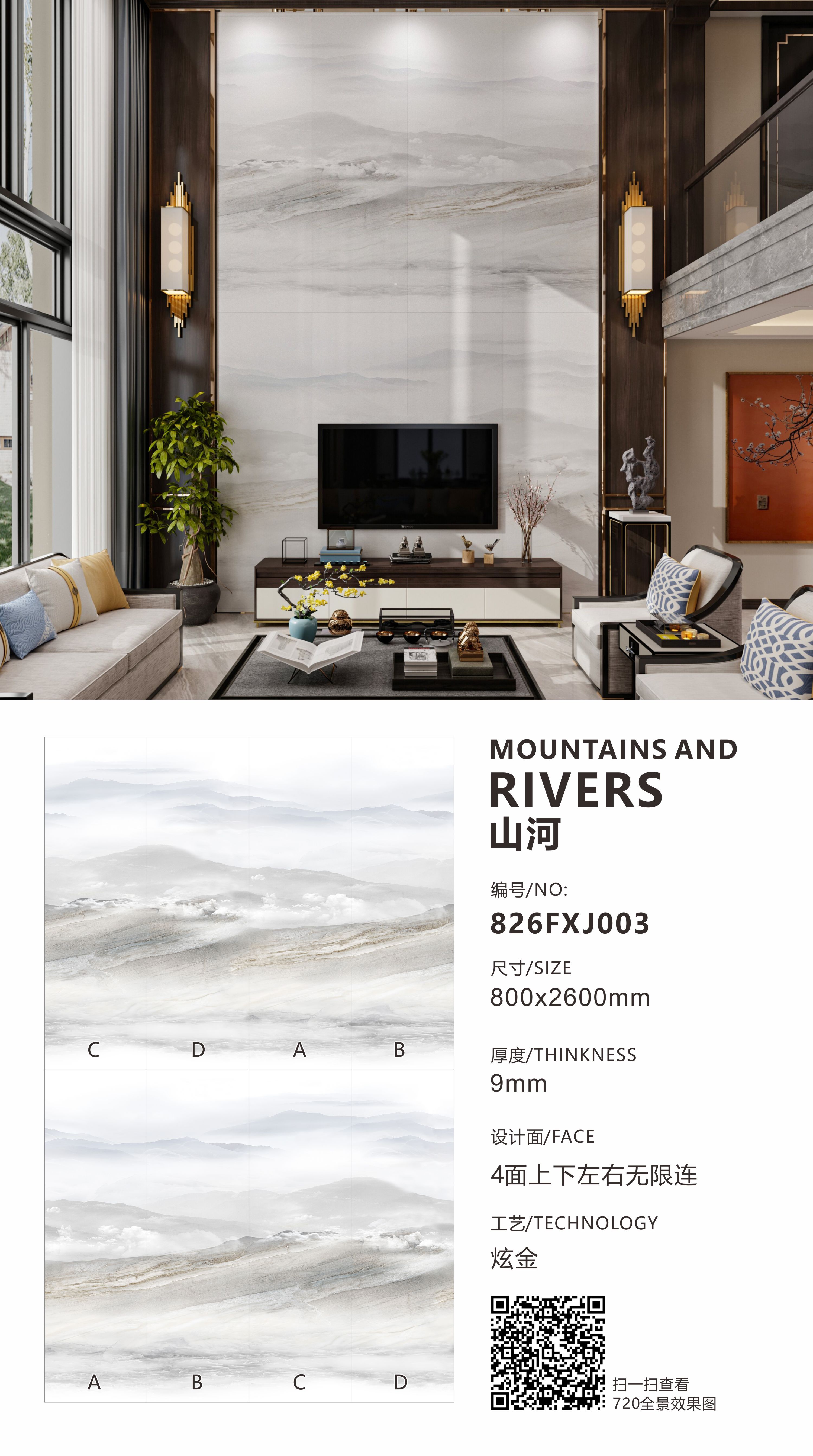 mountains and rivers