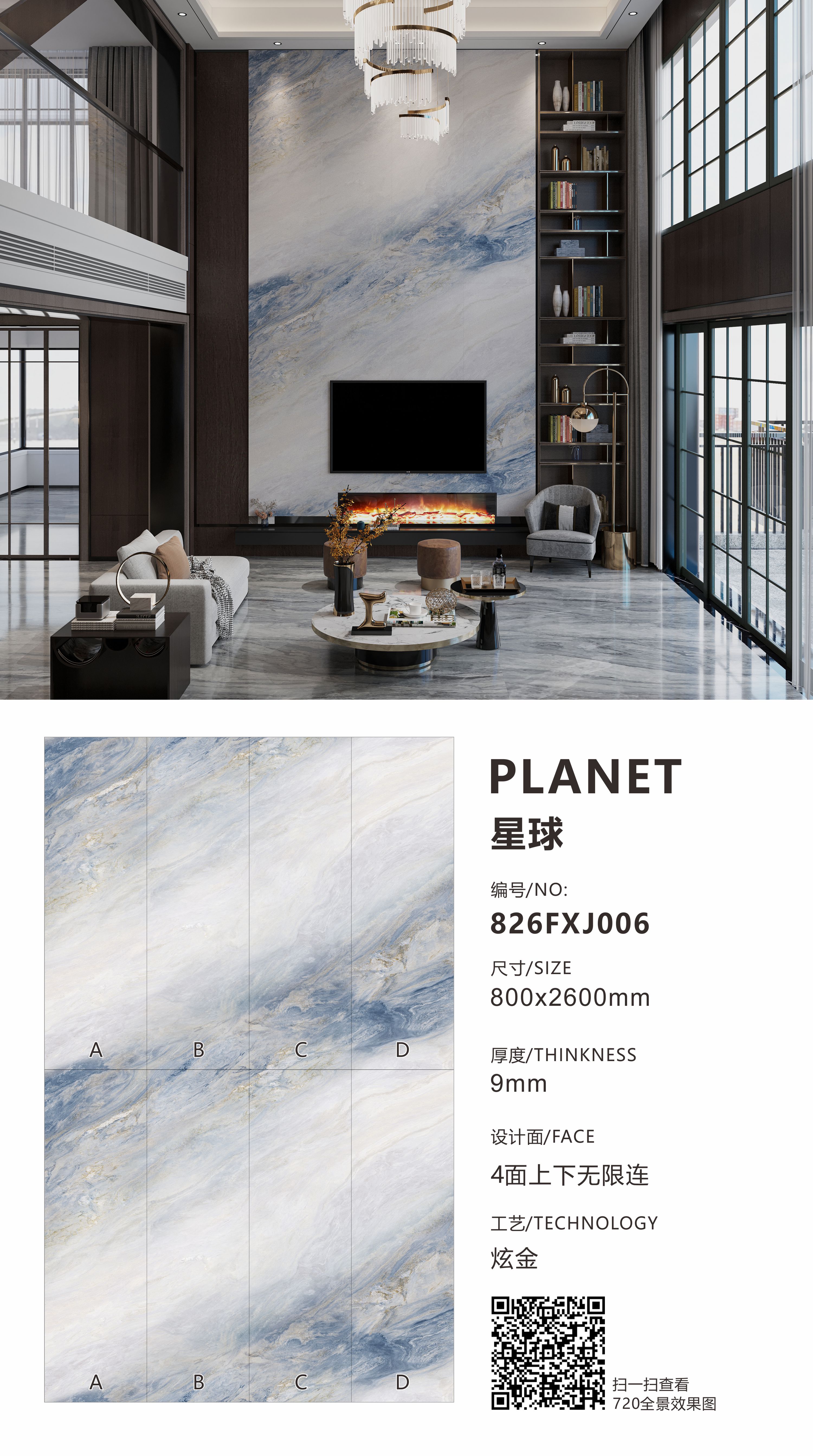 planet