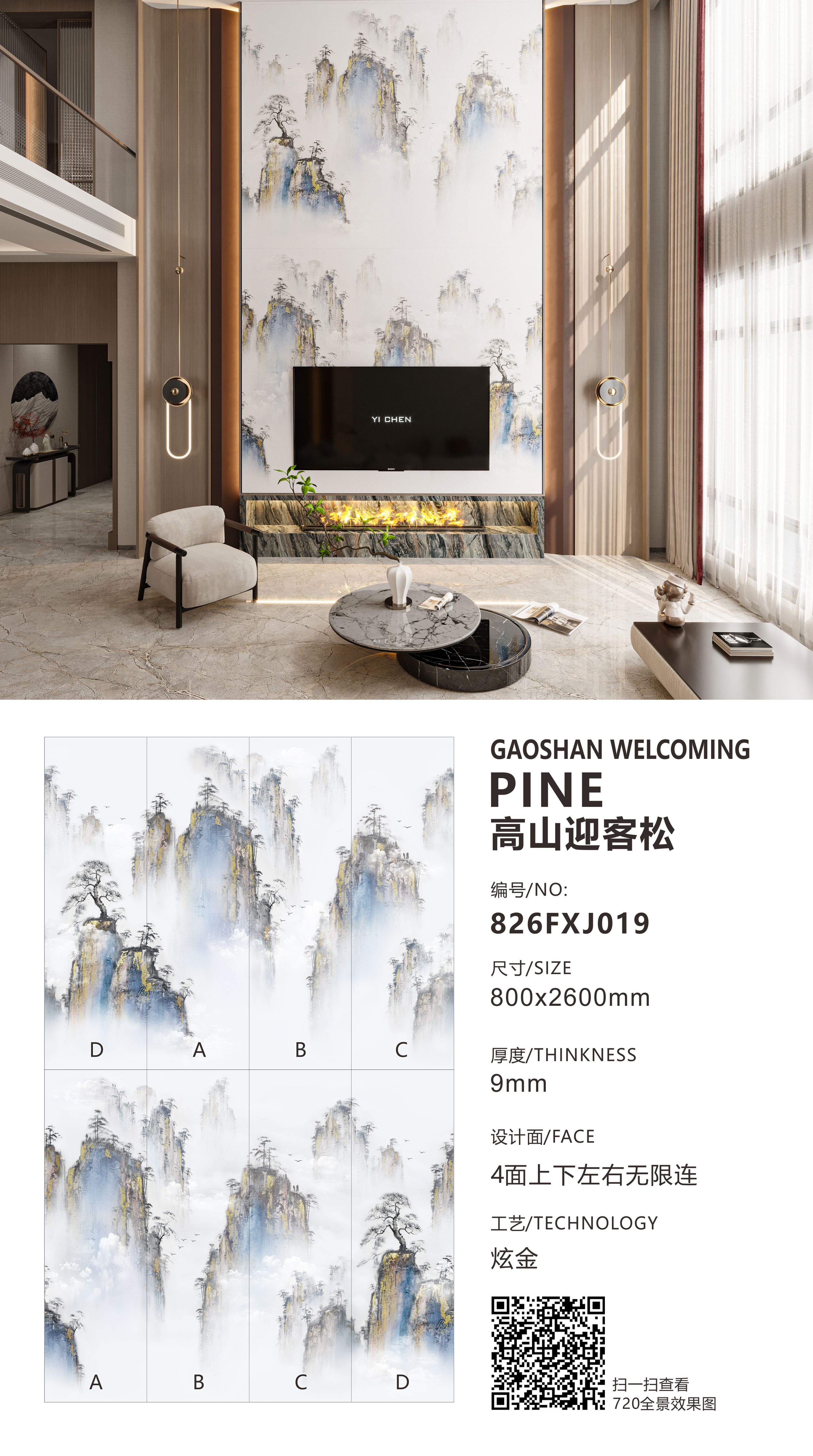 Alpine welcoming pine