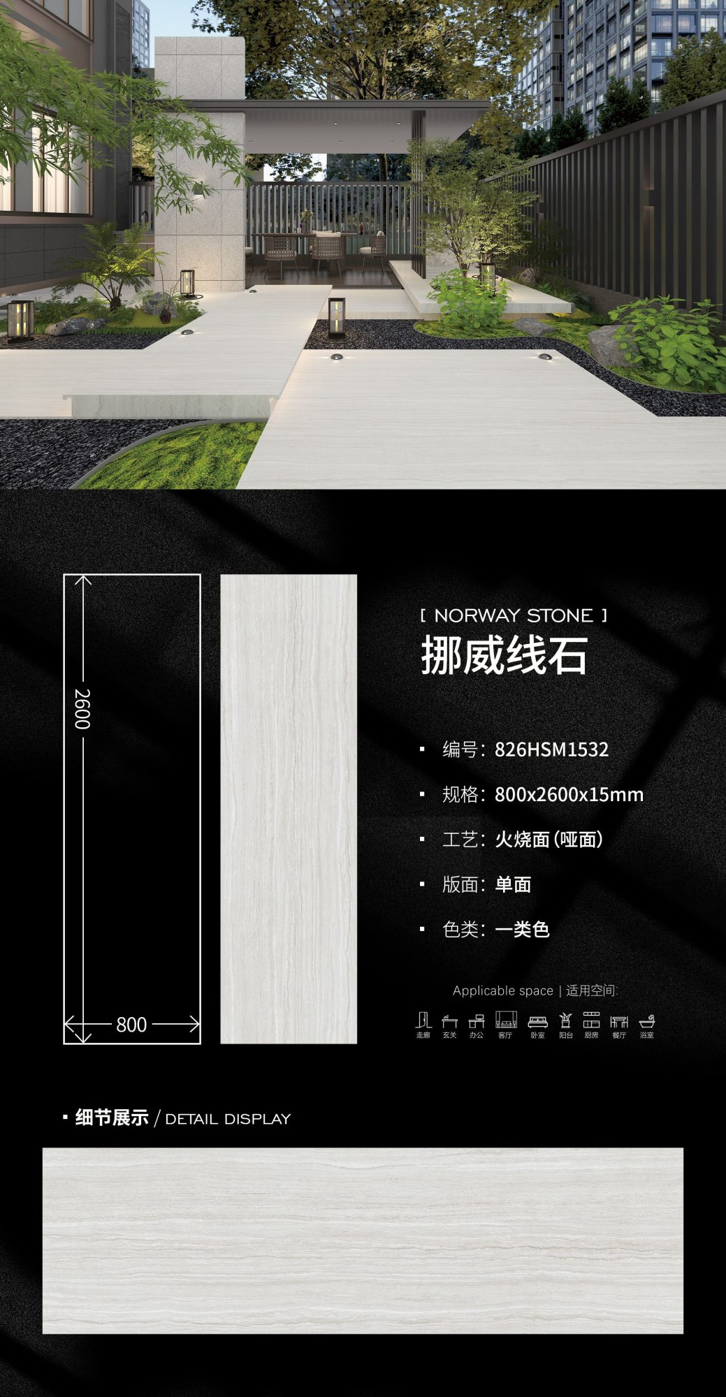 norwegian line stone 826HSM1532 image 1