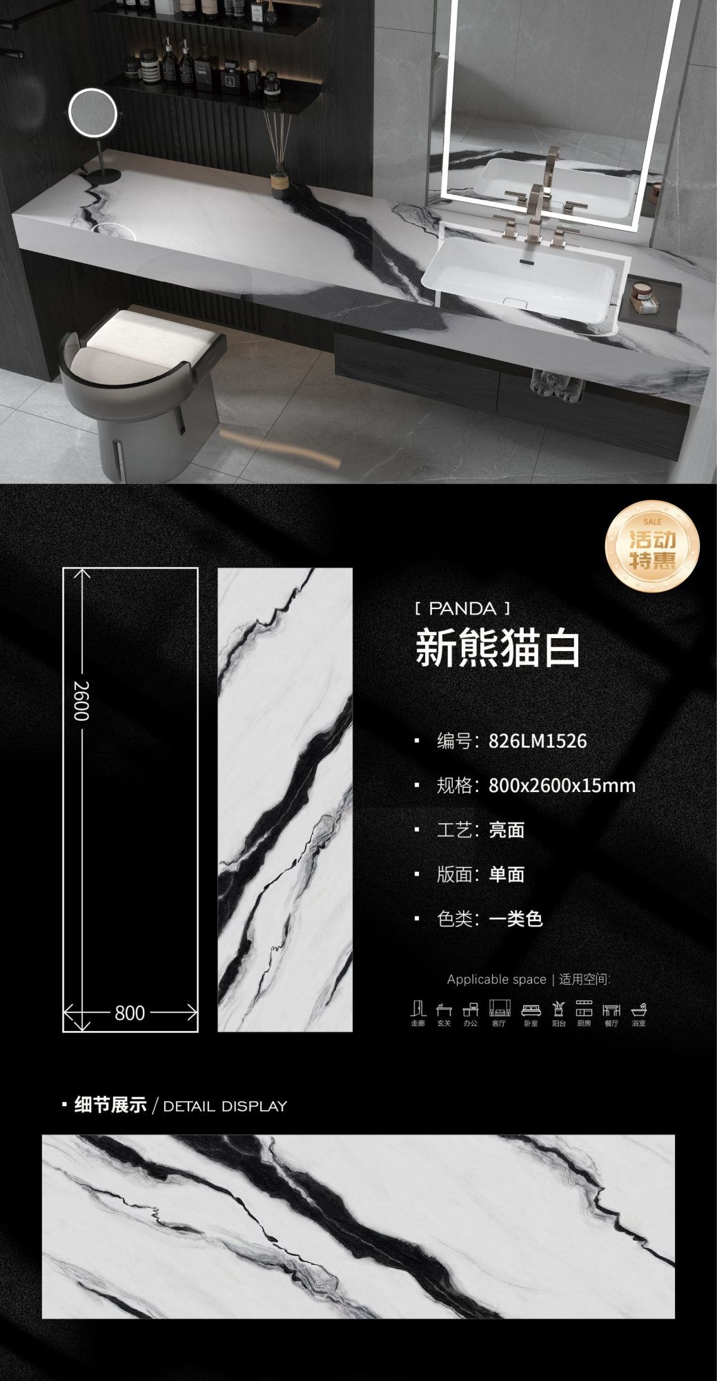 new panda white