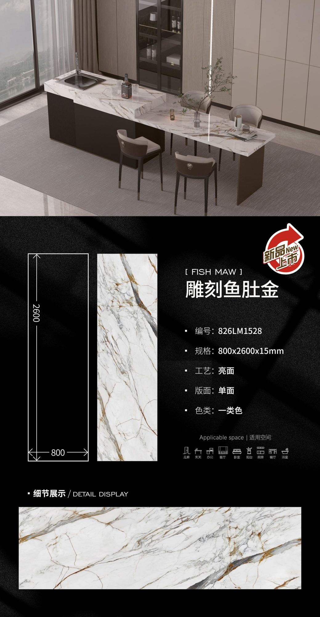 彫刻された魚の腹の金 826LM1528 image 1
