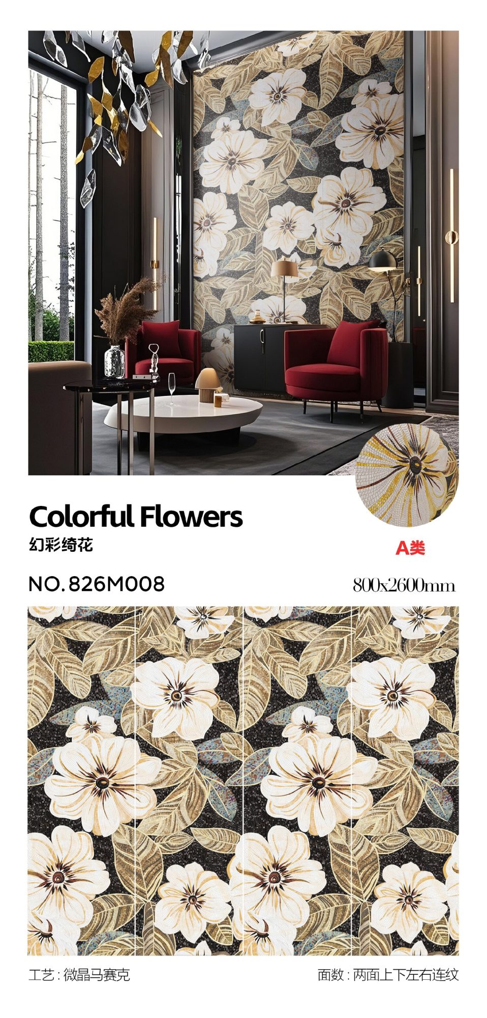 Symphony of flowers-gold