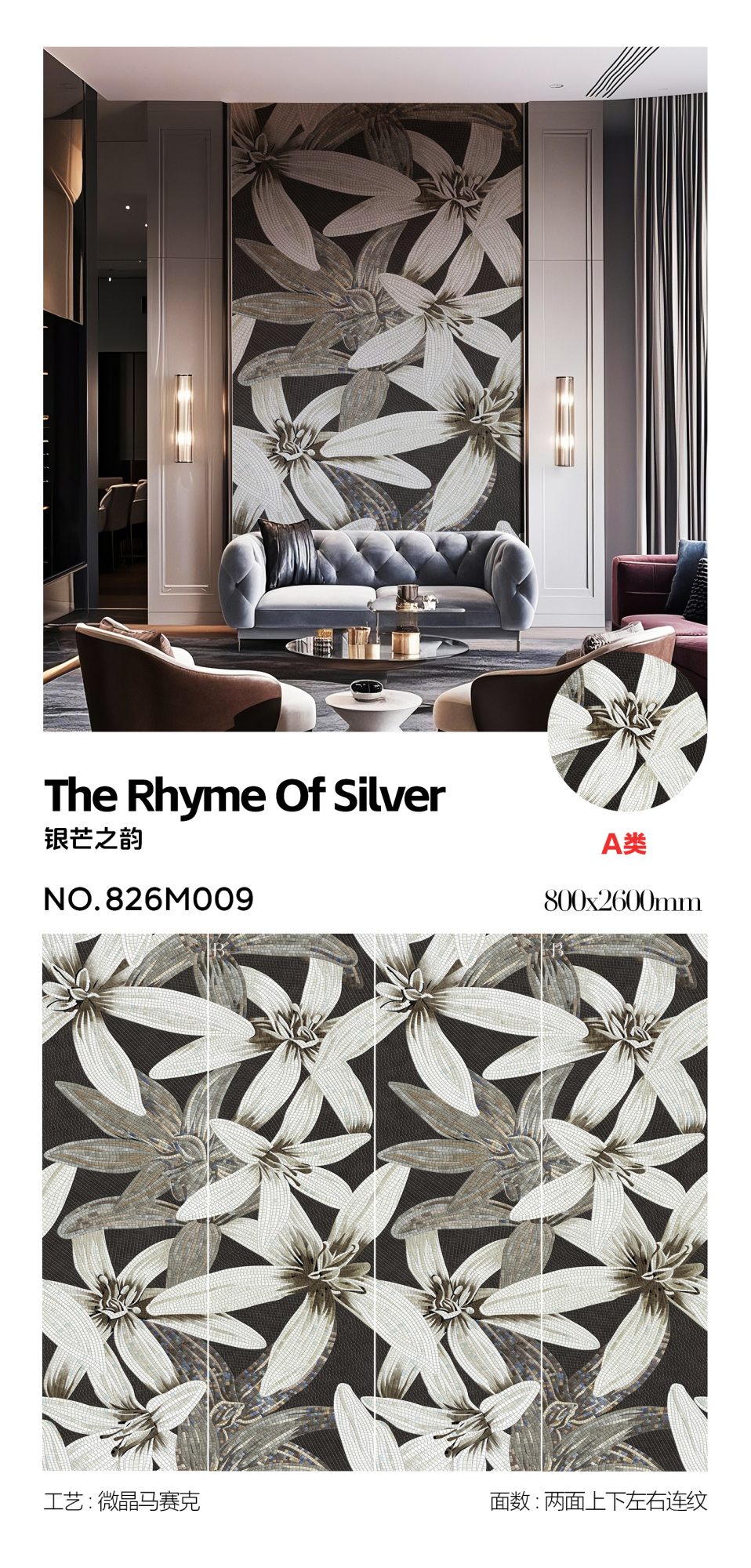 The charm of silver light