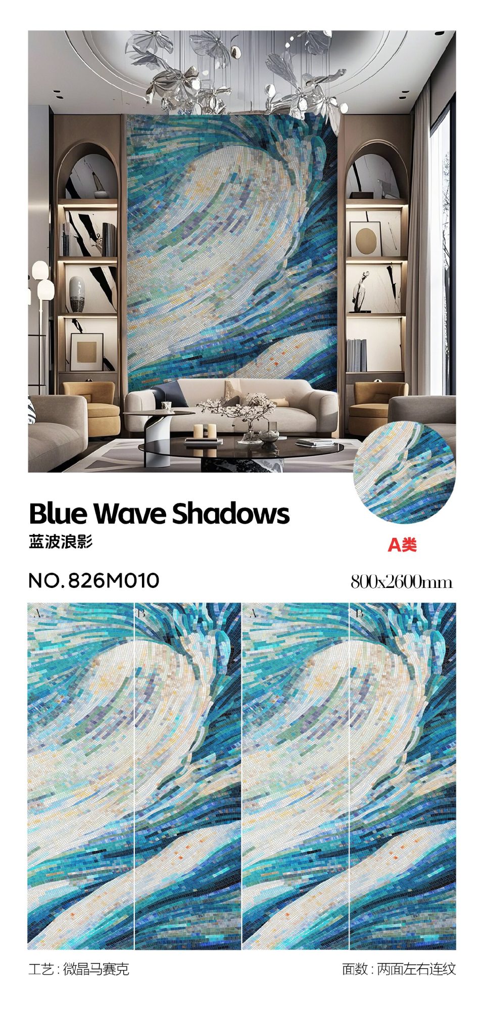 blue wave shadow