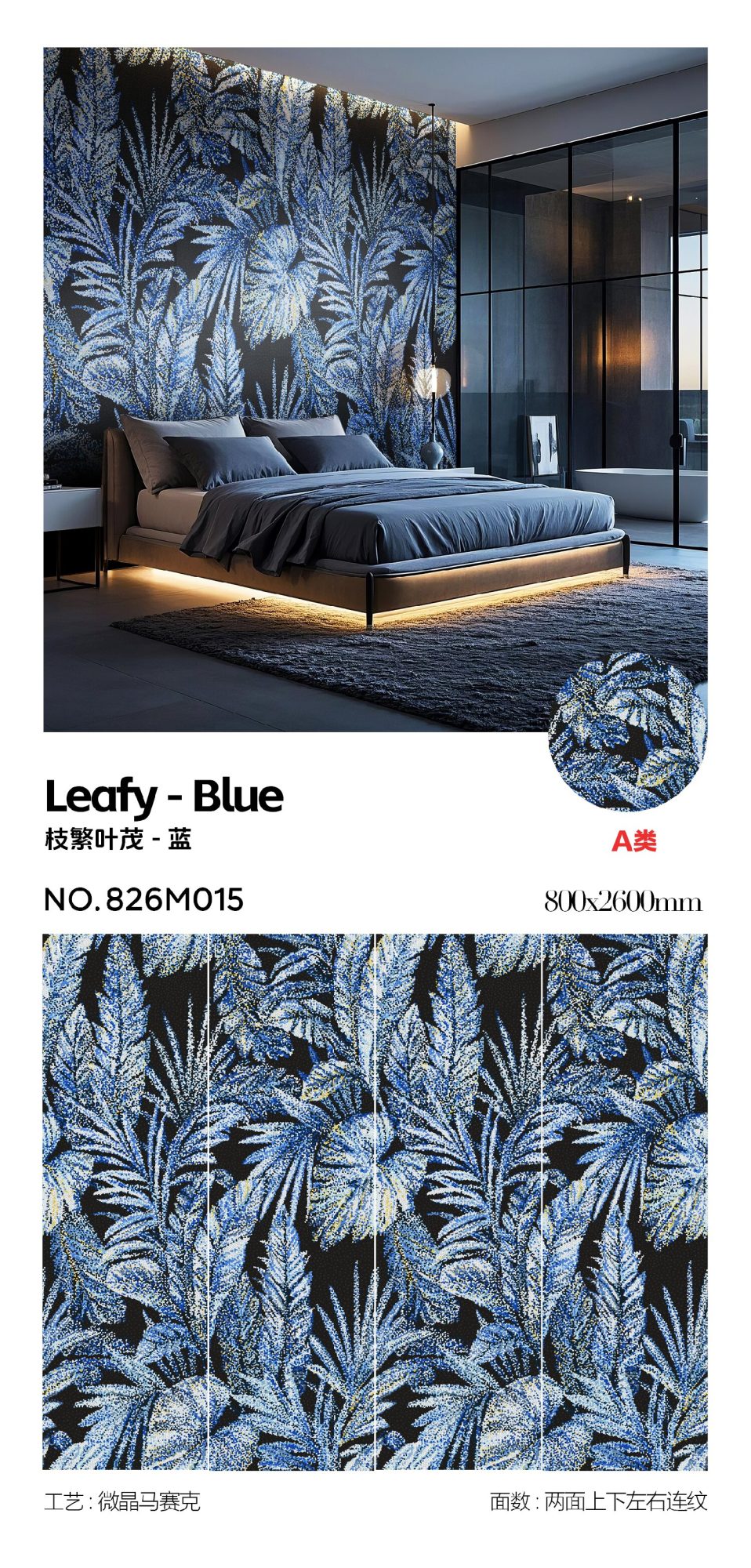 Lush foliage-blue