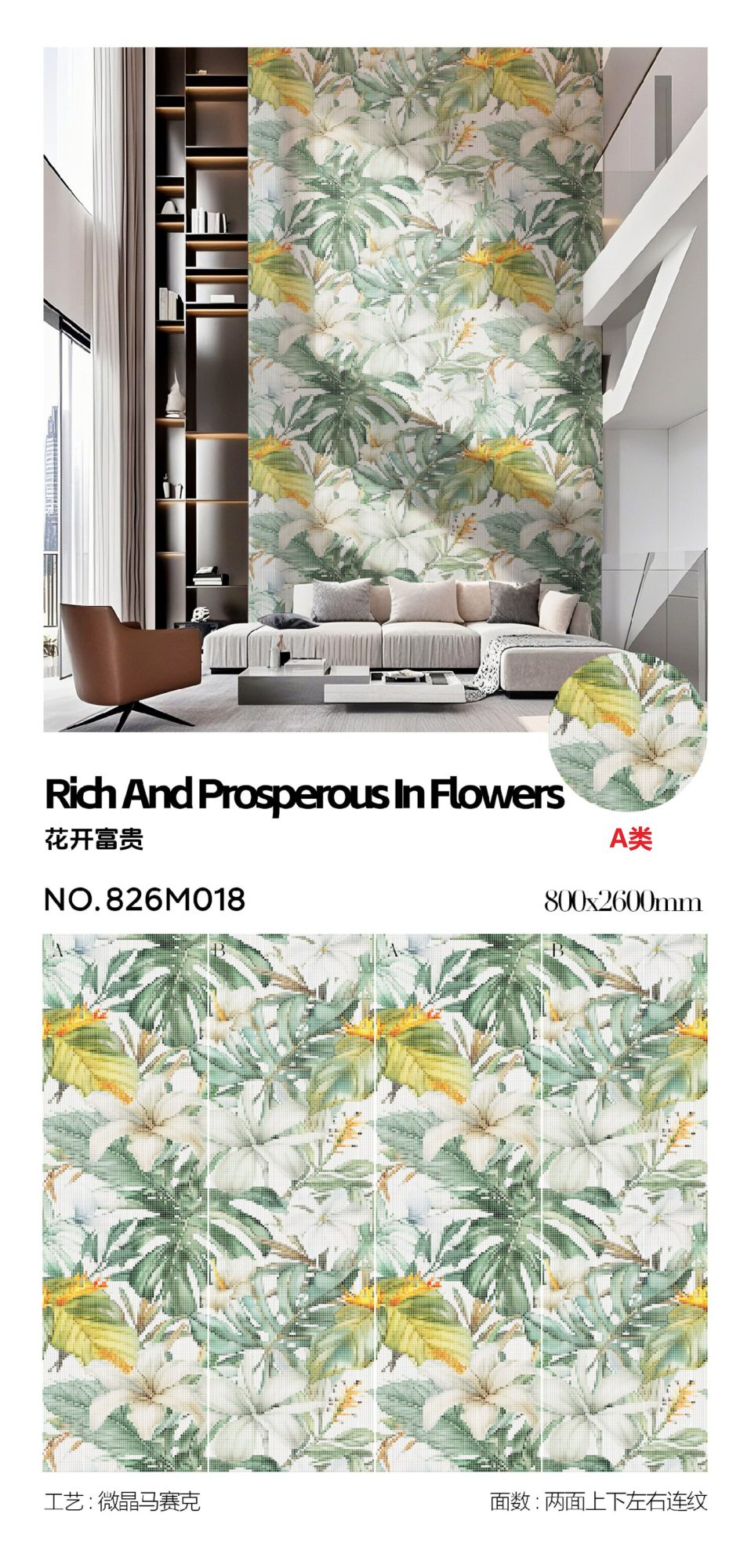 Flowers bloom and wealth