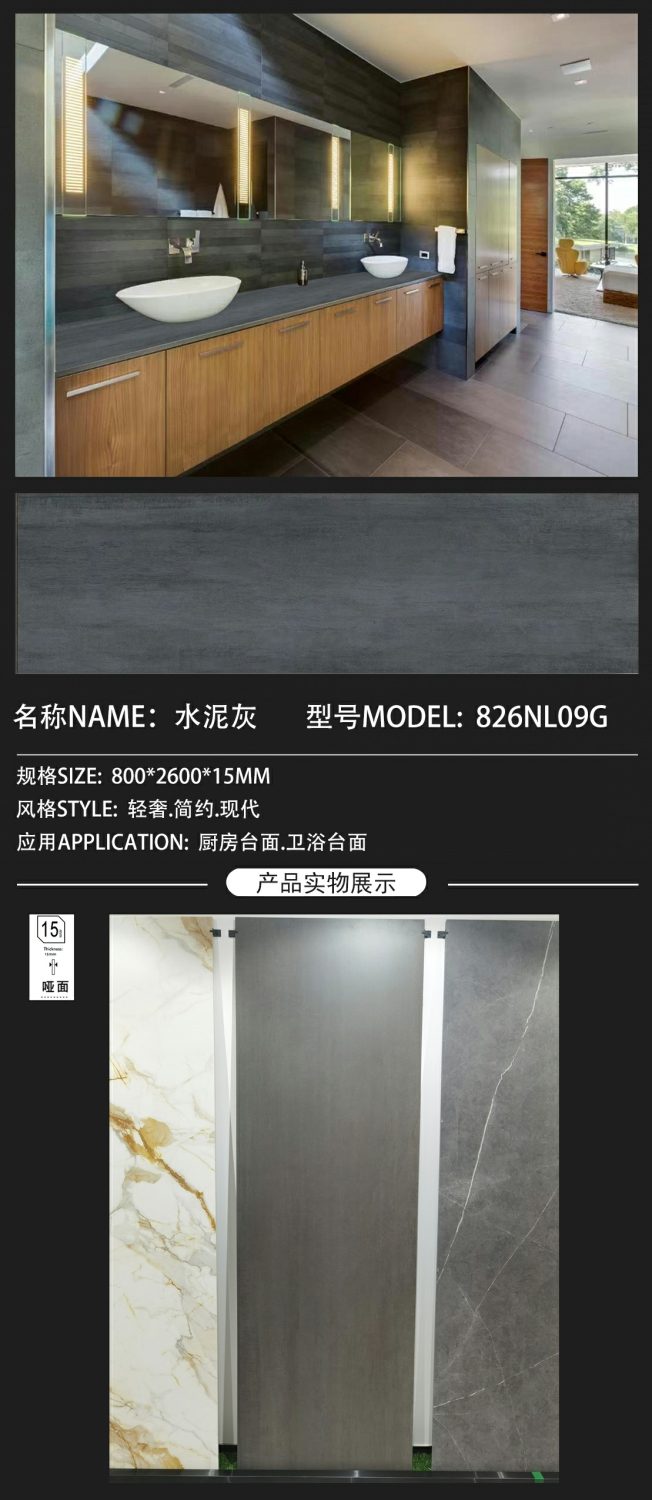 Cement gray