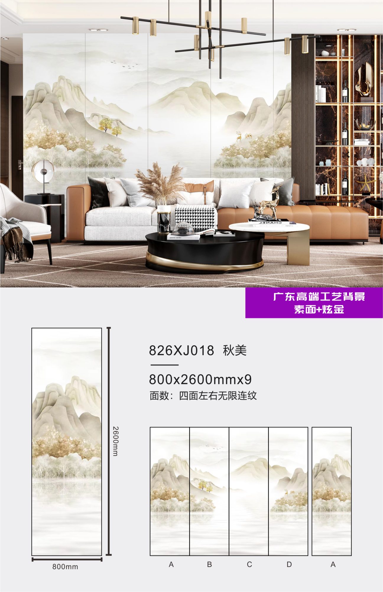 Qiu Mei 826XJ018 image 1