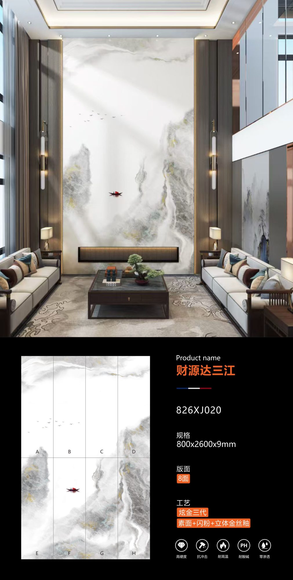 Financial resources reach Sanjiang 826XJ020 image 1