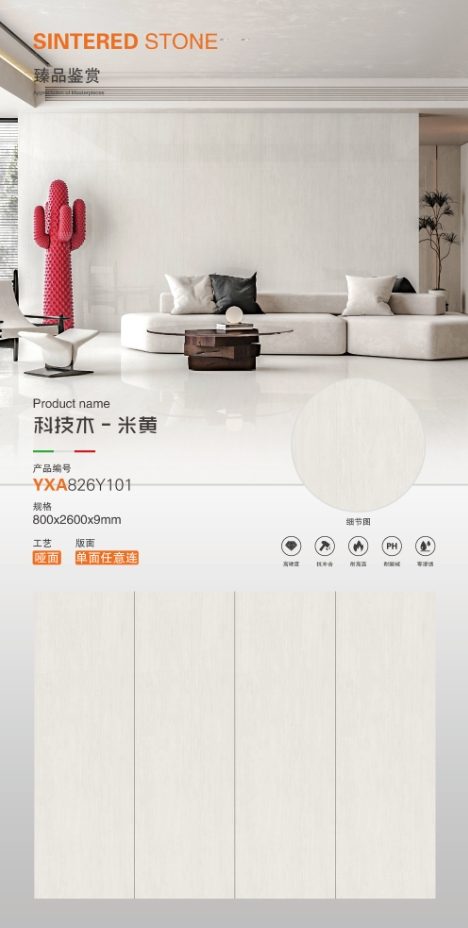 Tecnologia legno-beige 826Y101 image 1