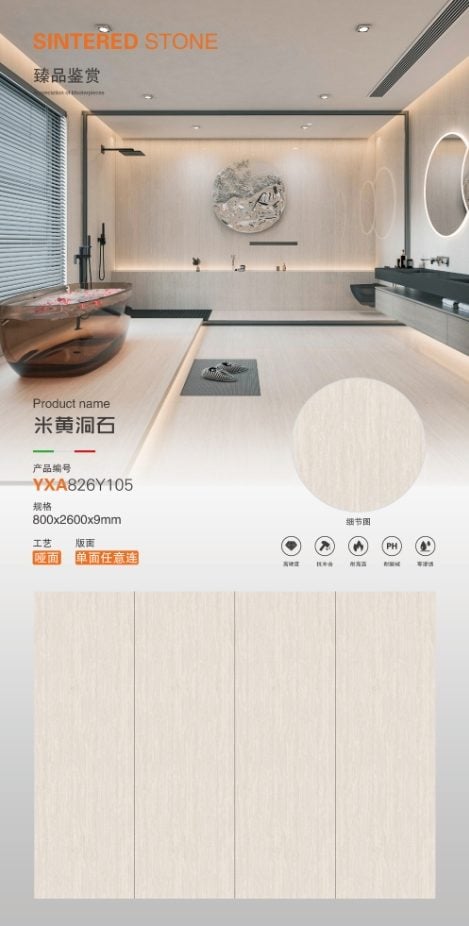 beige travertine 826Y105 image 1