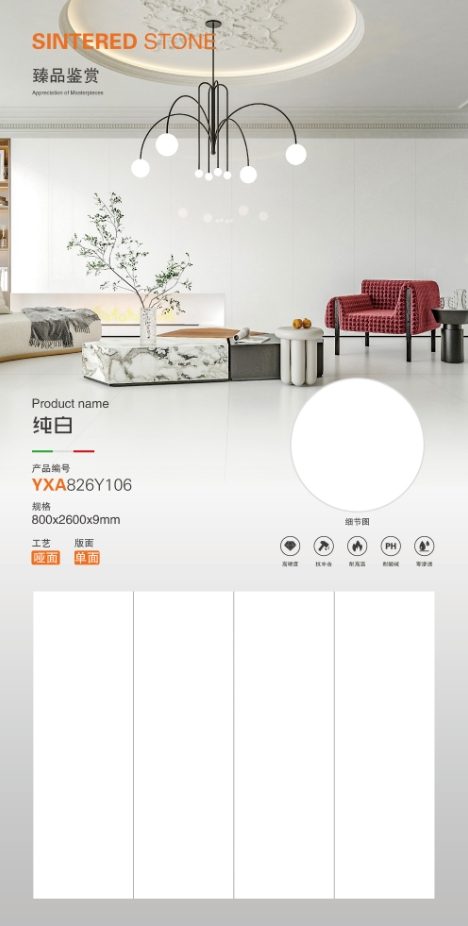 pure white 826Y106 image 1