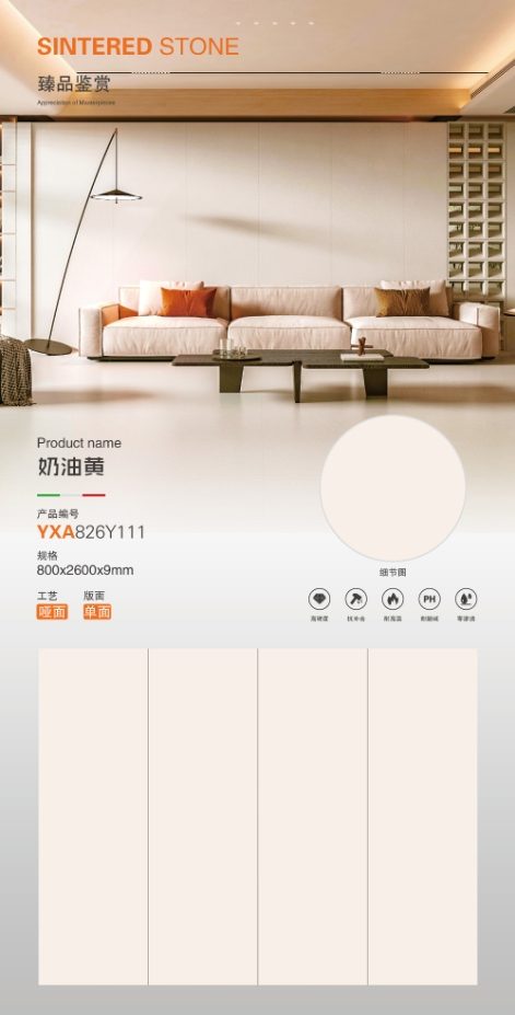 Giallo crema 826Y111 image 1