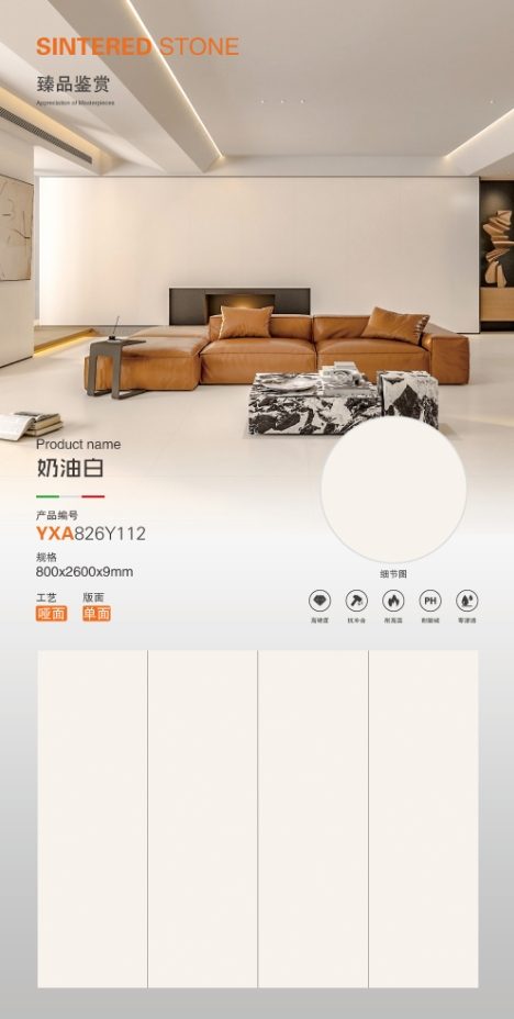 cream white 826Y112 image 1