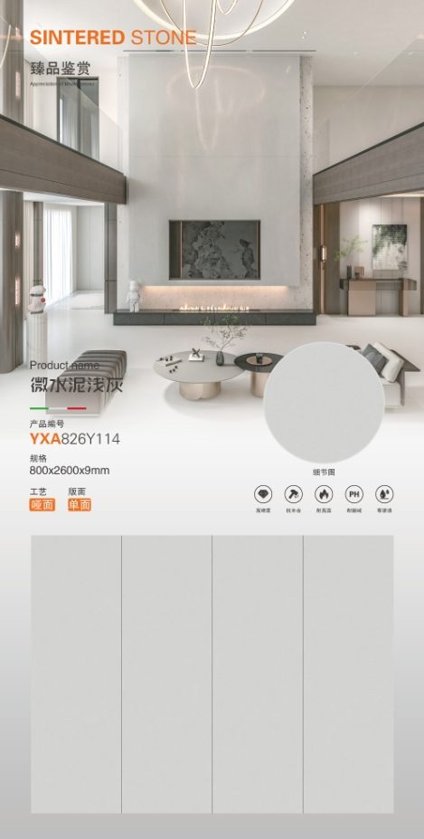 Micro cement light gray 826Y114 image 1