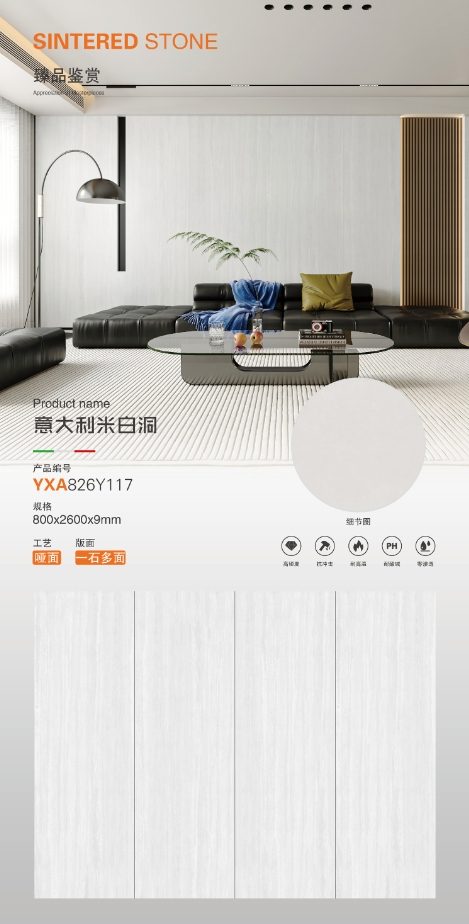 Italy rice white cave 826Y117 image 1