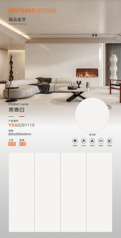 oatmeal white 826Y119 image 1