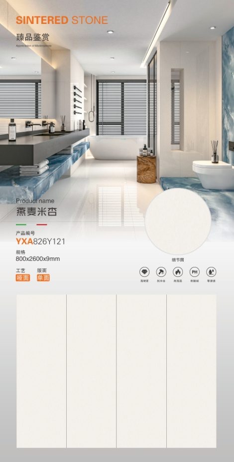 Oat rice apricot 826Y121 image 1