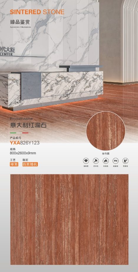 Italian red travertine 826Y123 image 1